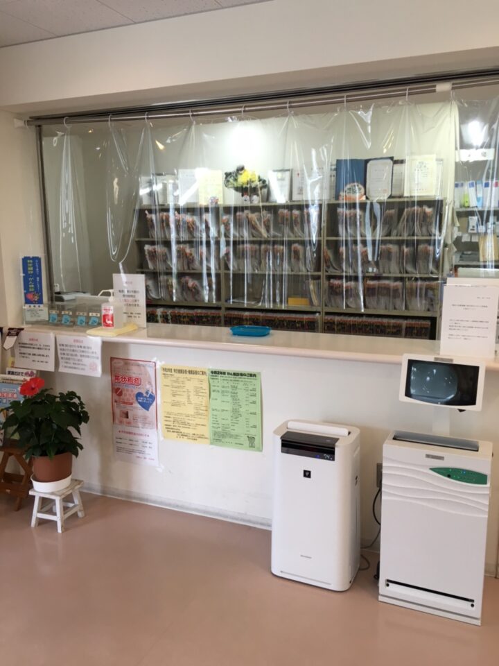受付